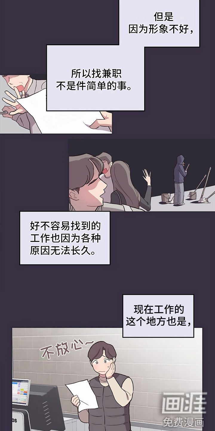 第10章：巨大的安慰