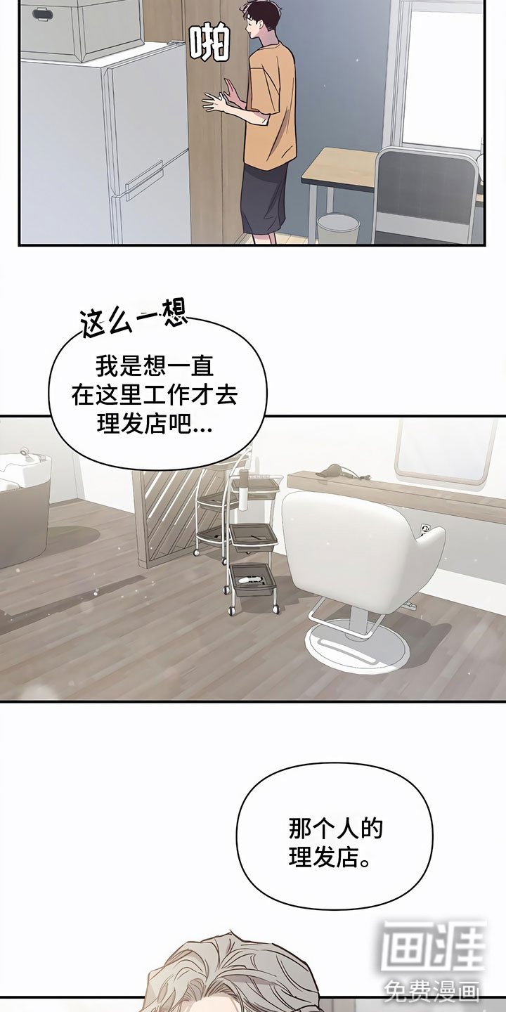 第10章：巨大的安慰