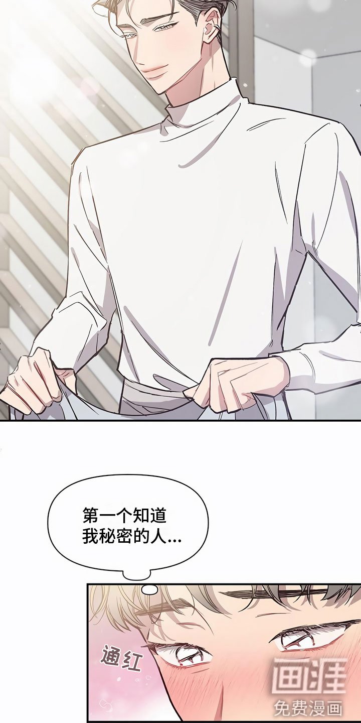第10章：巨大的安慰