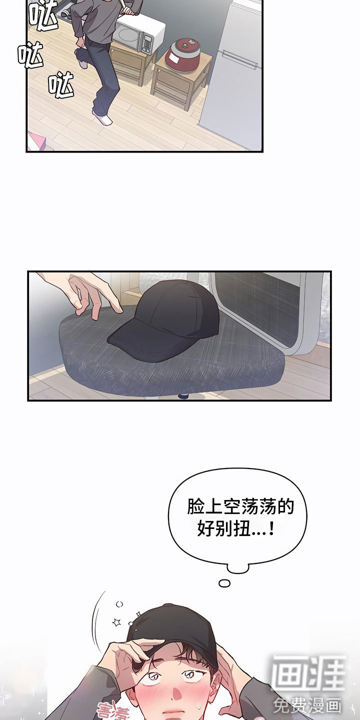第10章：巨大的安慰