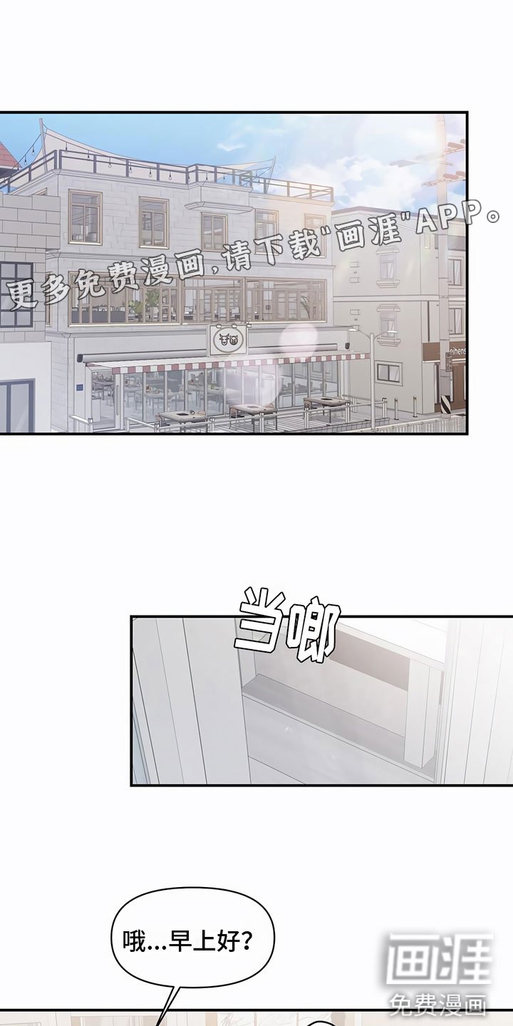 第11章：联络方式