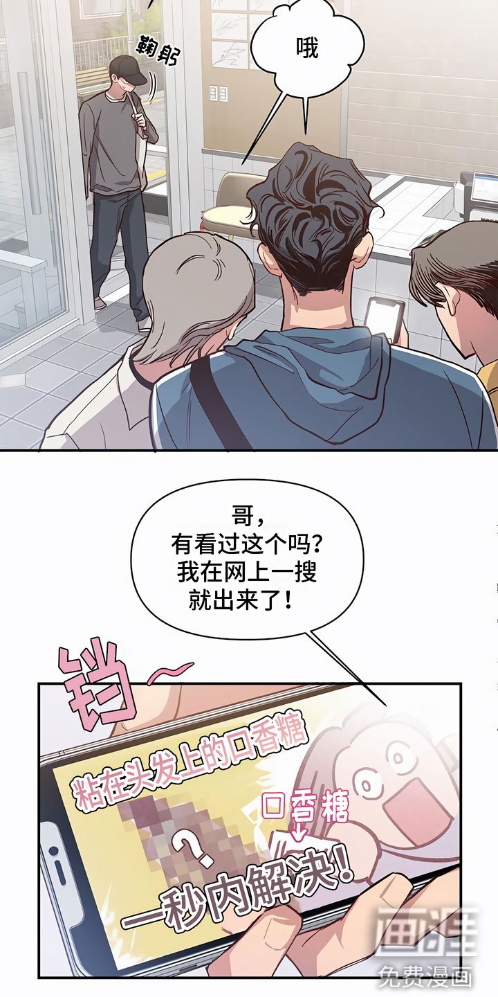 第11章：联络方式