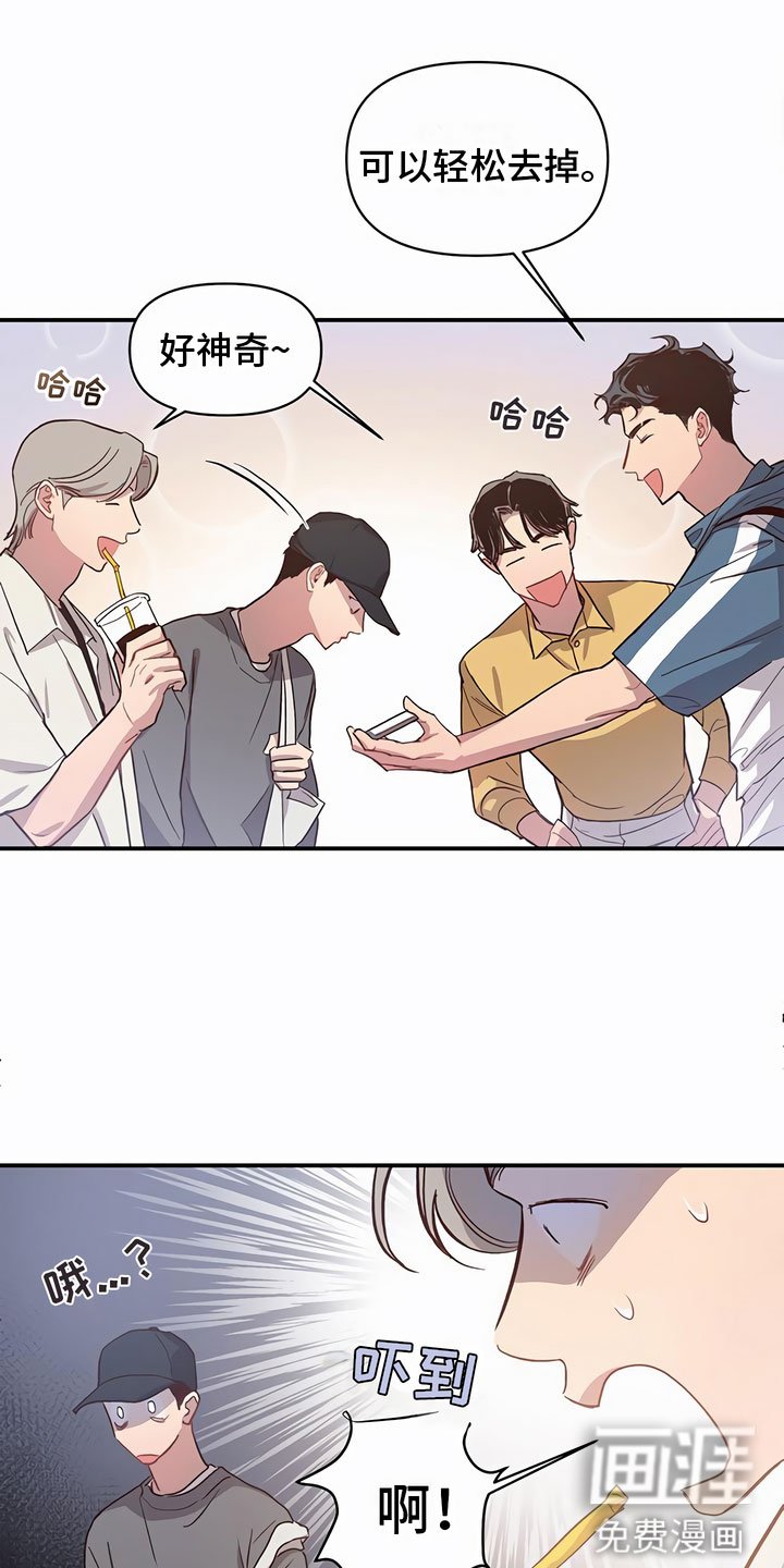 第11章：联络方式