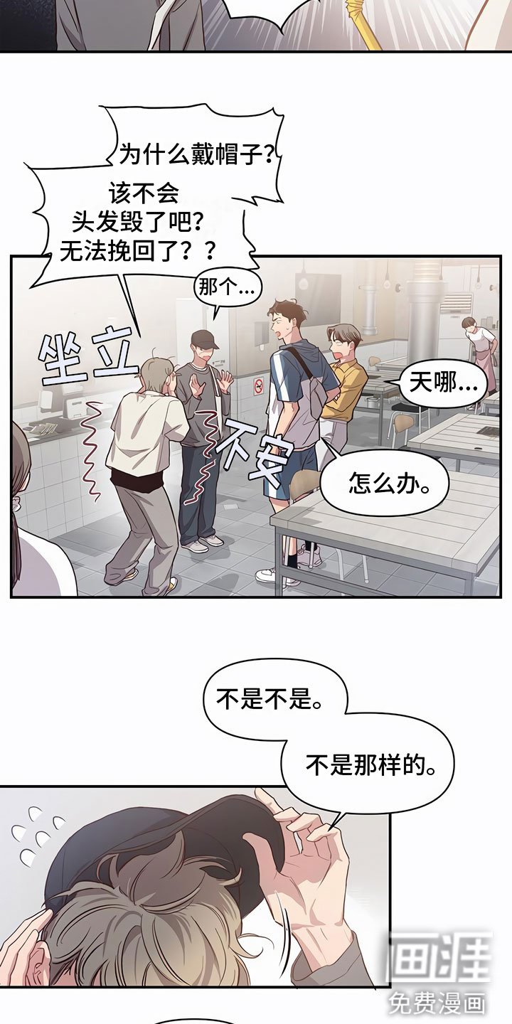 第11章：联络方式