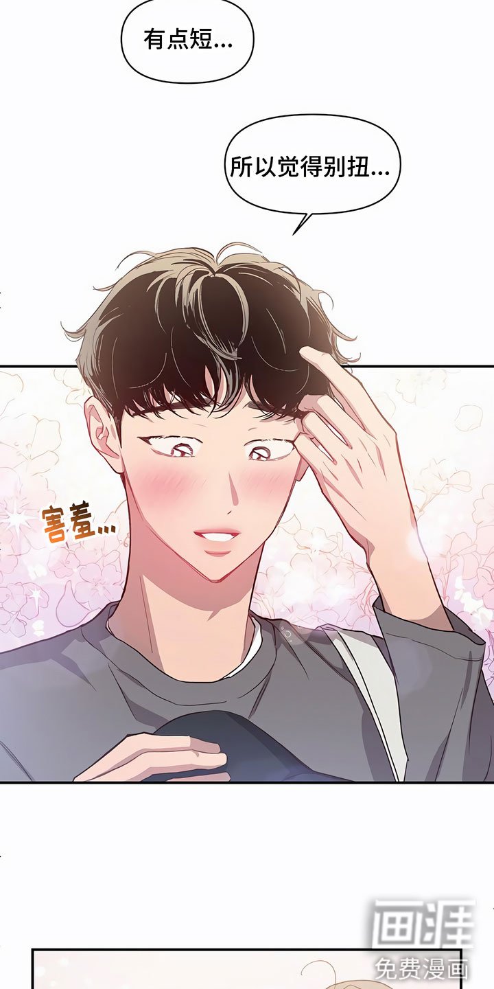 第11章：联络方式