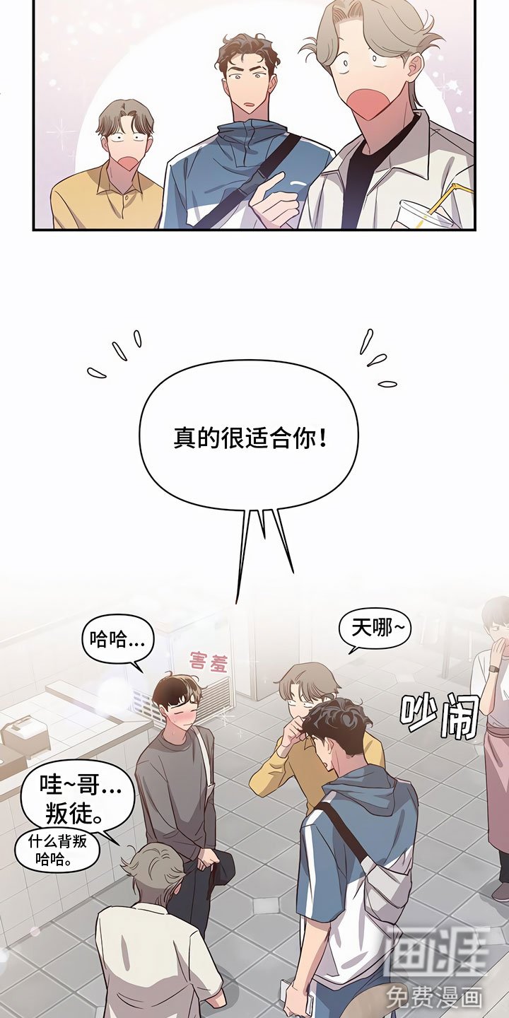 第11章：联络方式