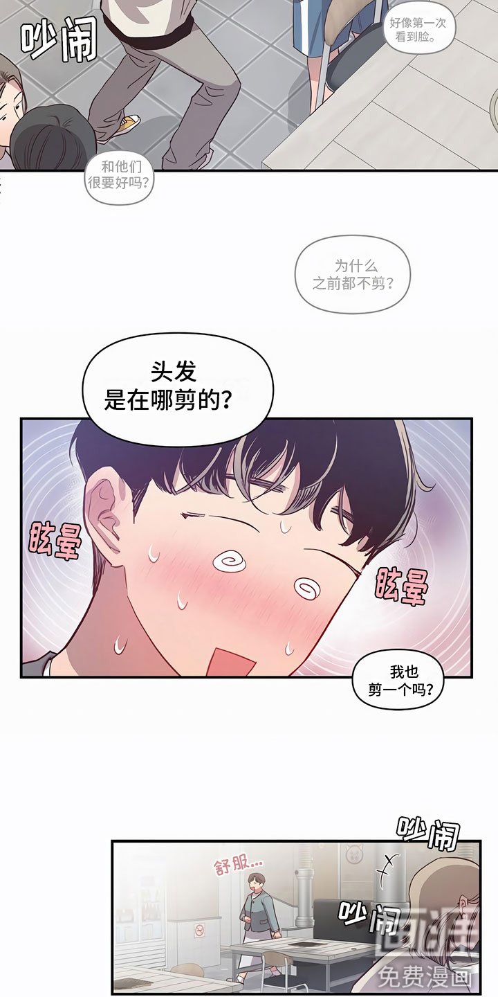 第11章：联络方式