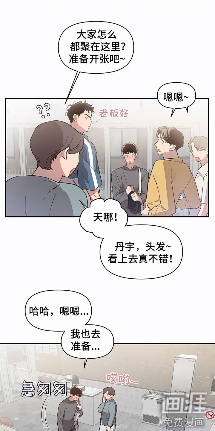 第11章：联络方式