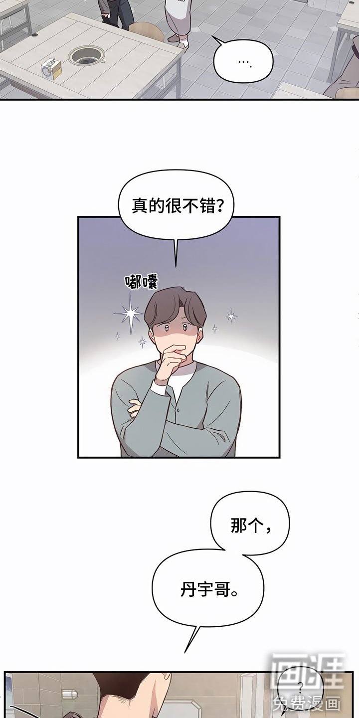 第11章：联络方式