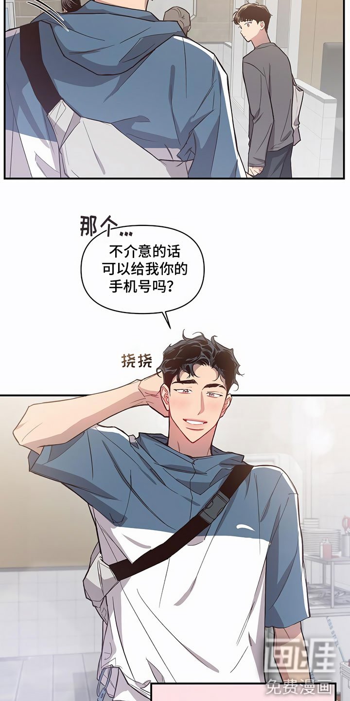 第11章：联络方式