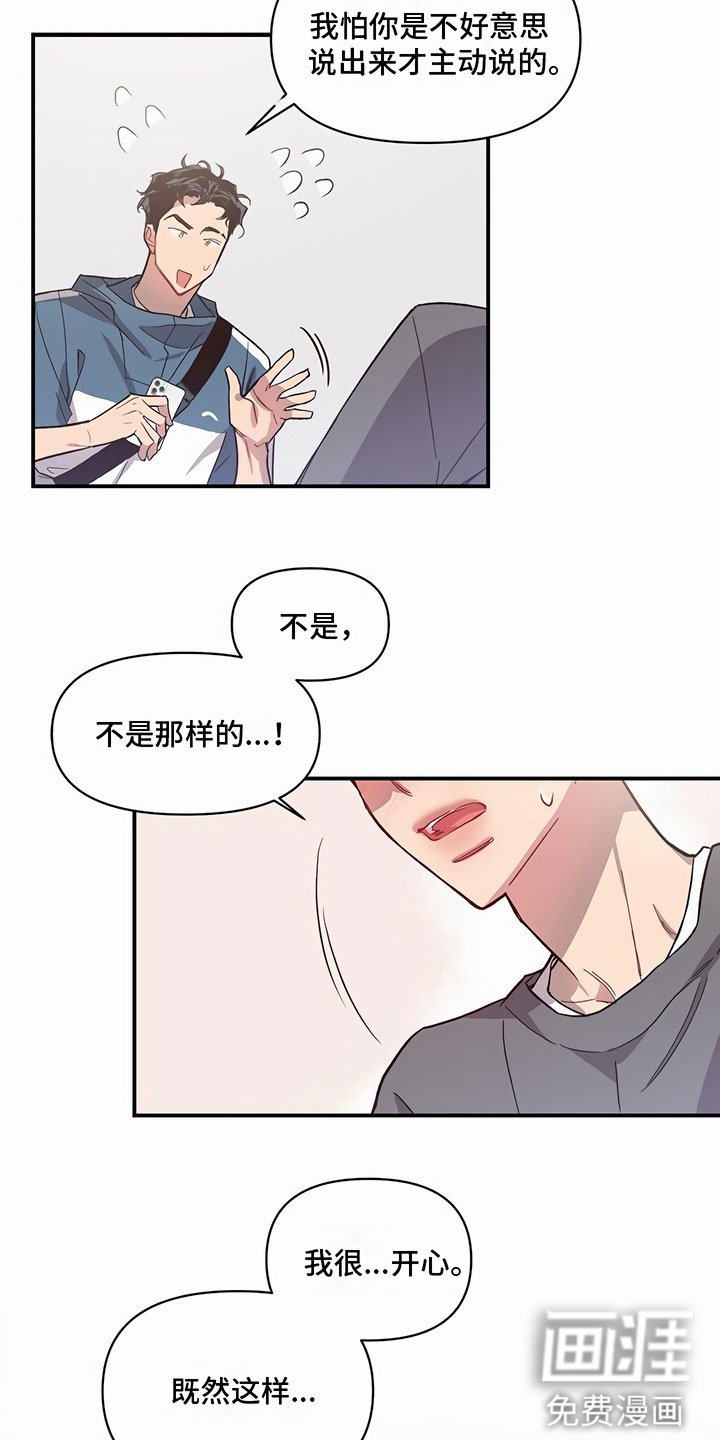 第11章：联络方式