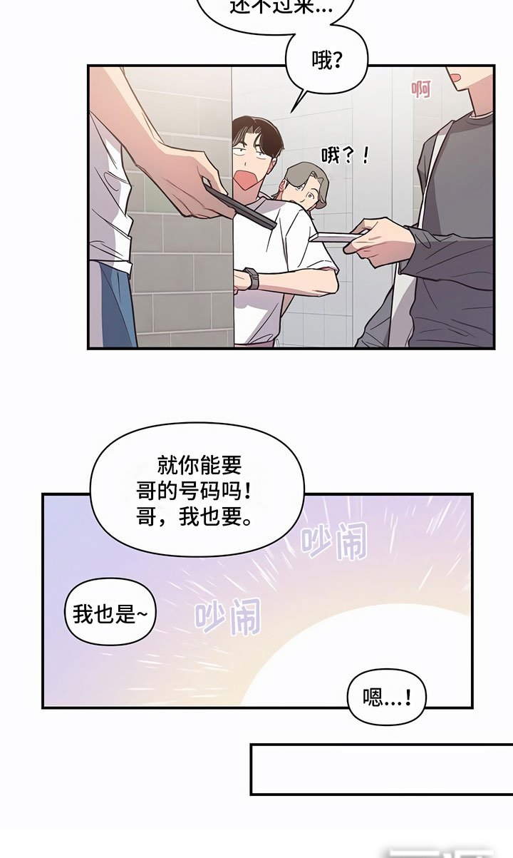 第11章：联络方式
