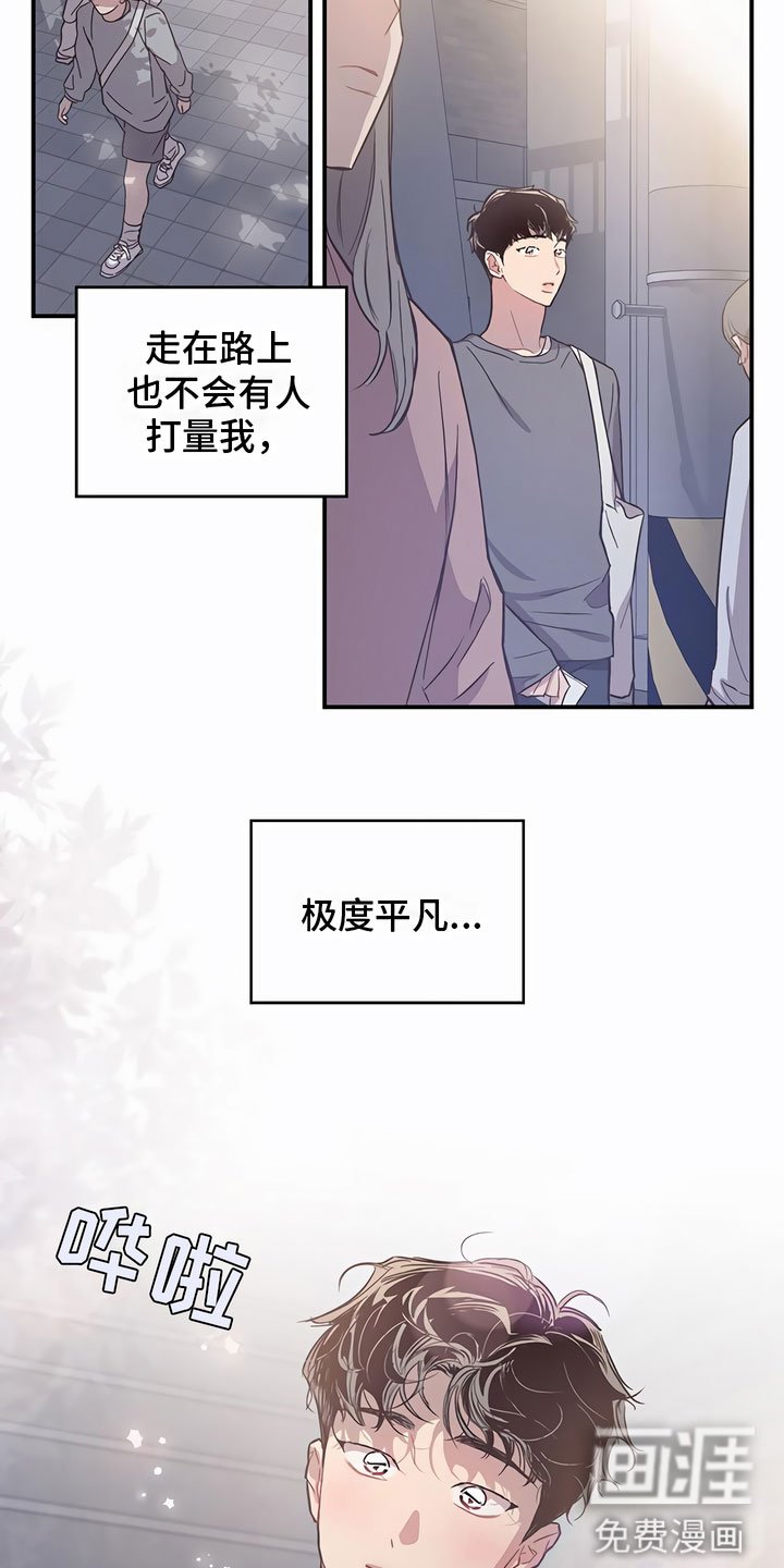 第12章：偶遇