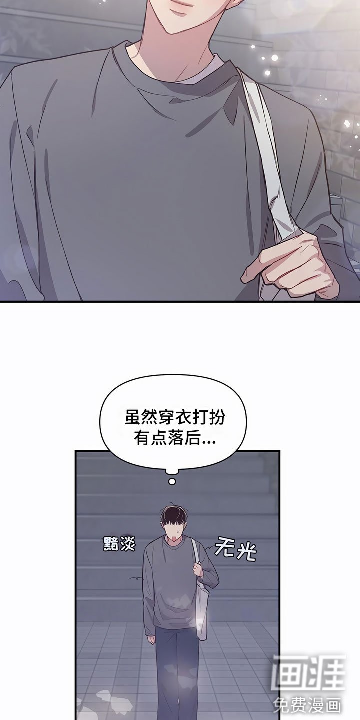 第12章：偶遇