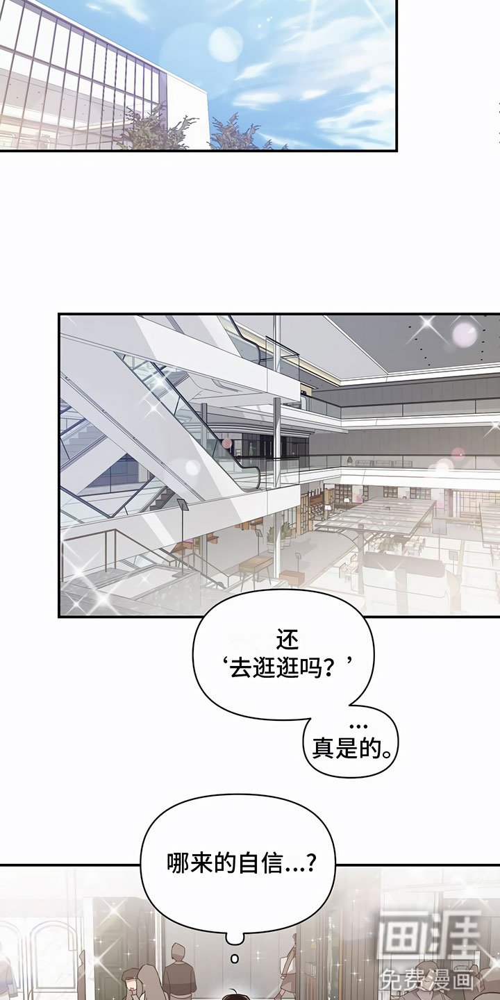 第12章：偶遇