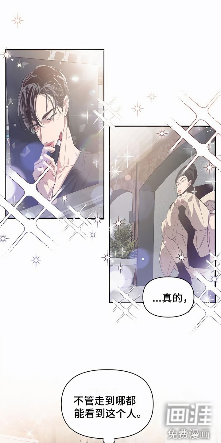 第12章：偶遇