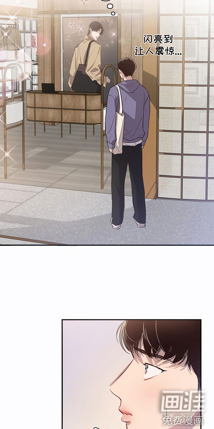 第12章：偶遇