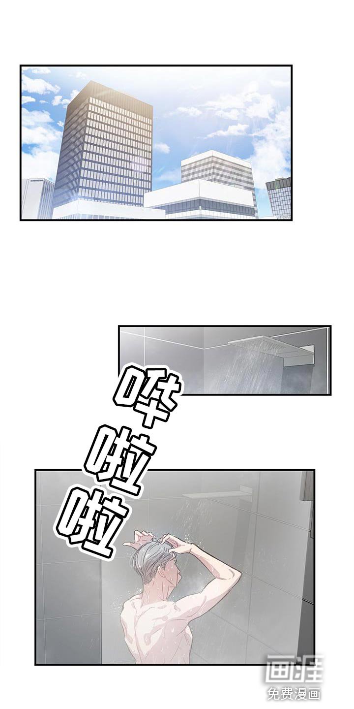第13章：过去