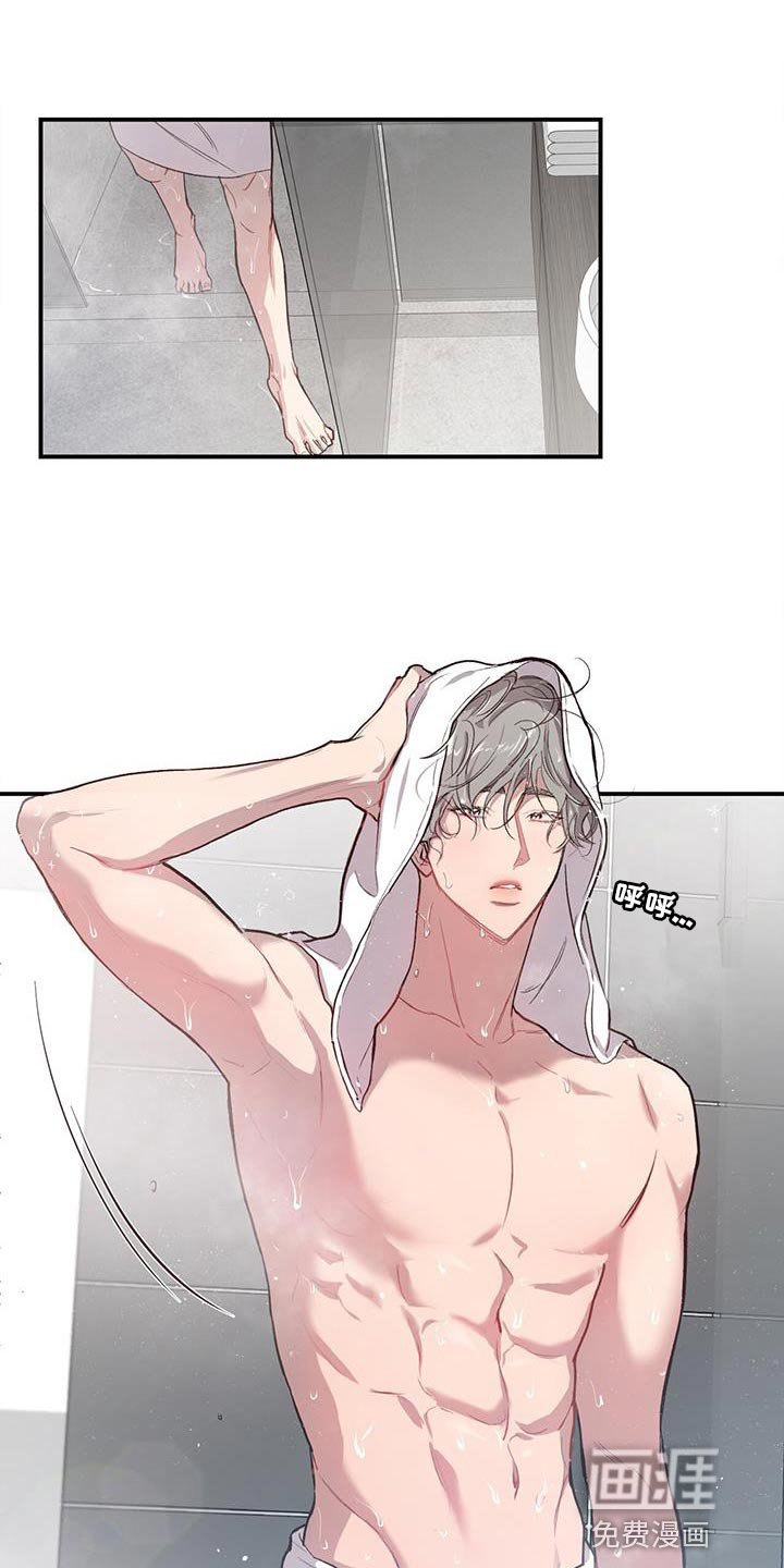 第13章：过去
