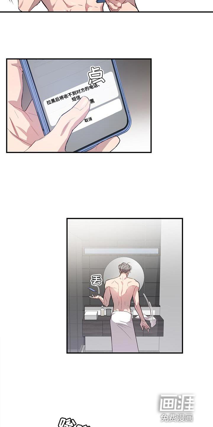 第13章：过去