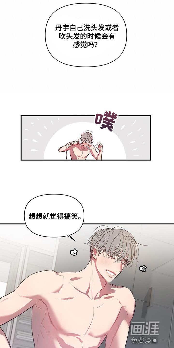 第13章：过去