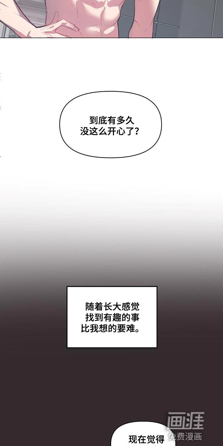 第13章：过去