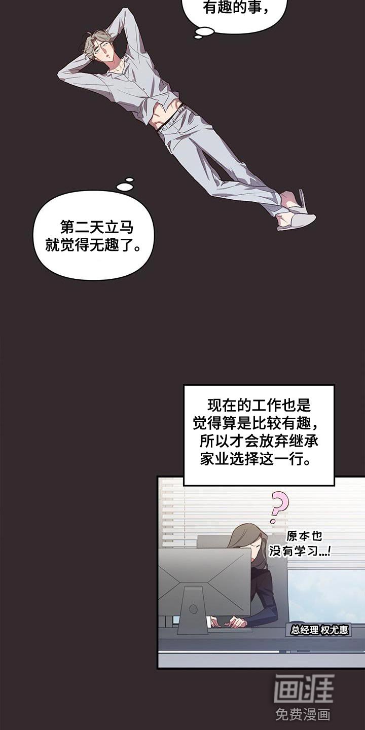 第13章：过去