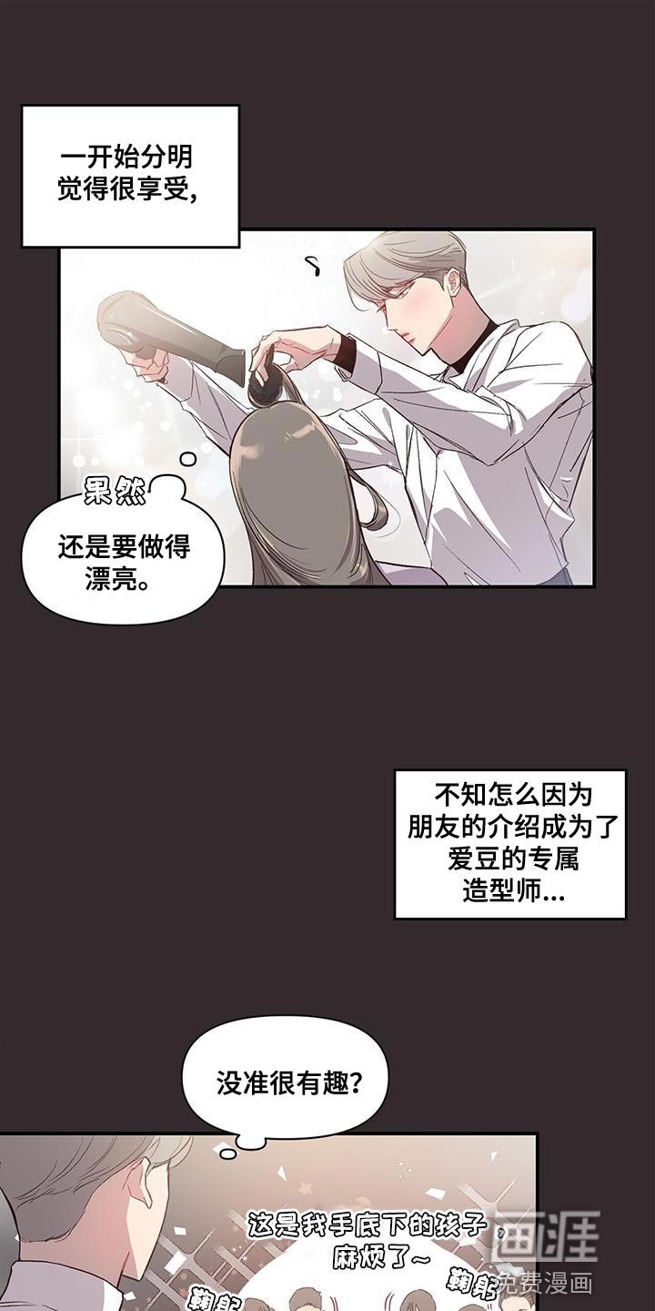 第13章：过去
