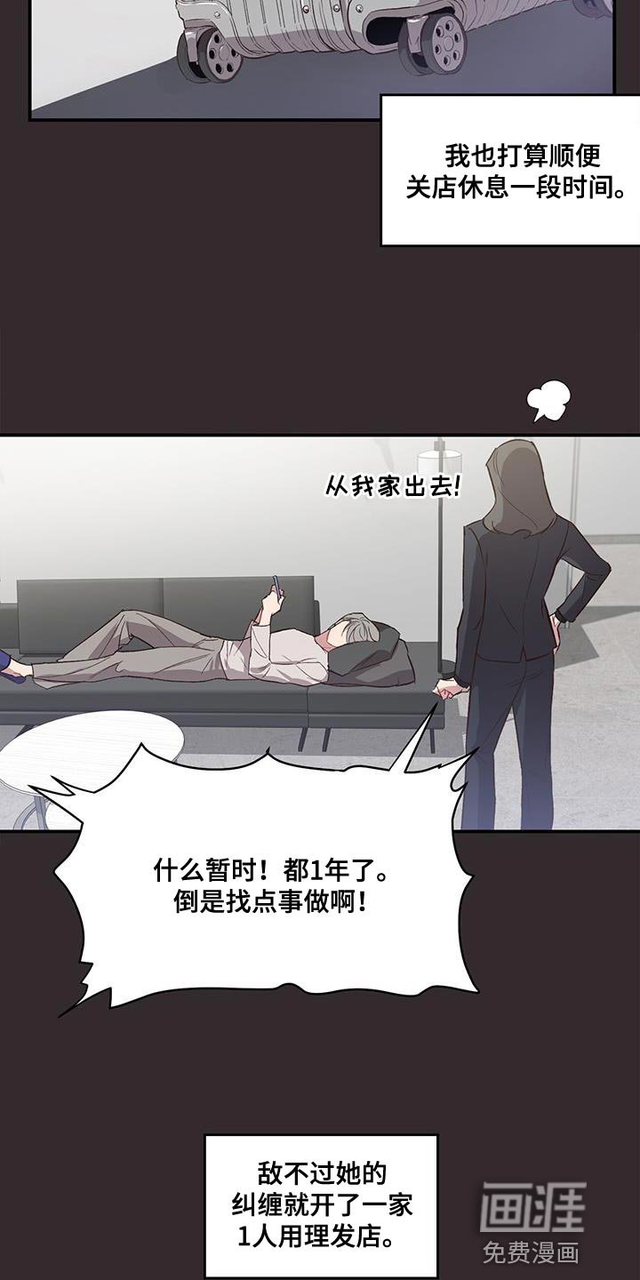第13章：过去