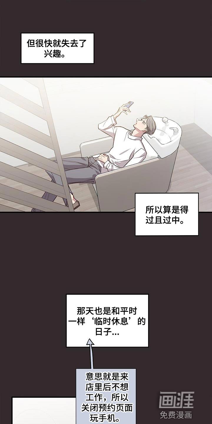第13章：过去