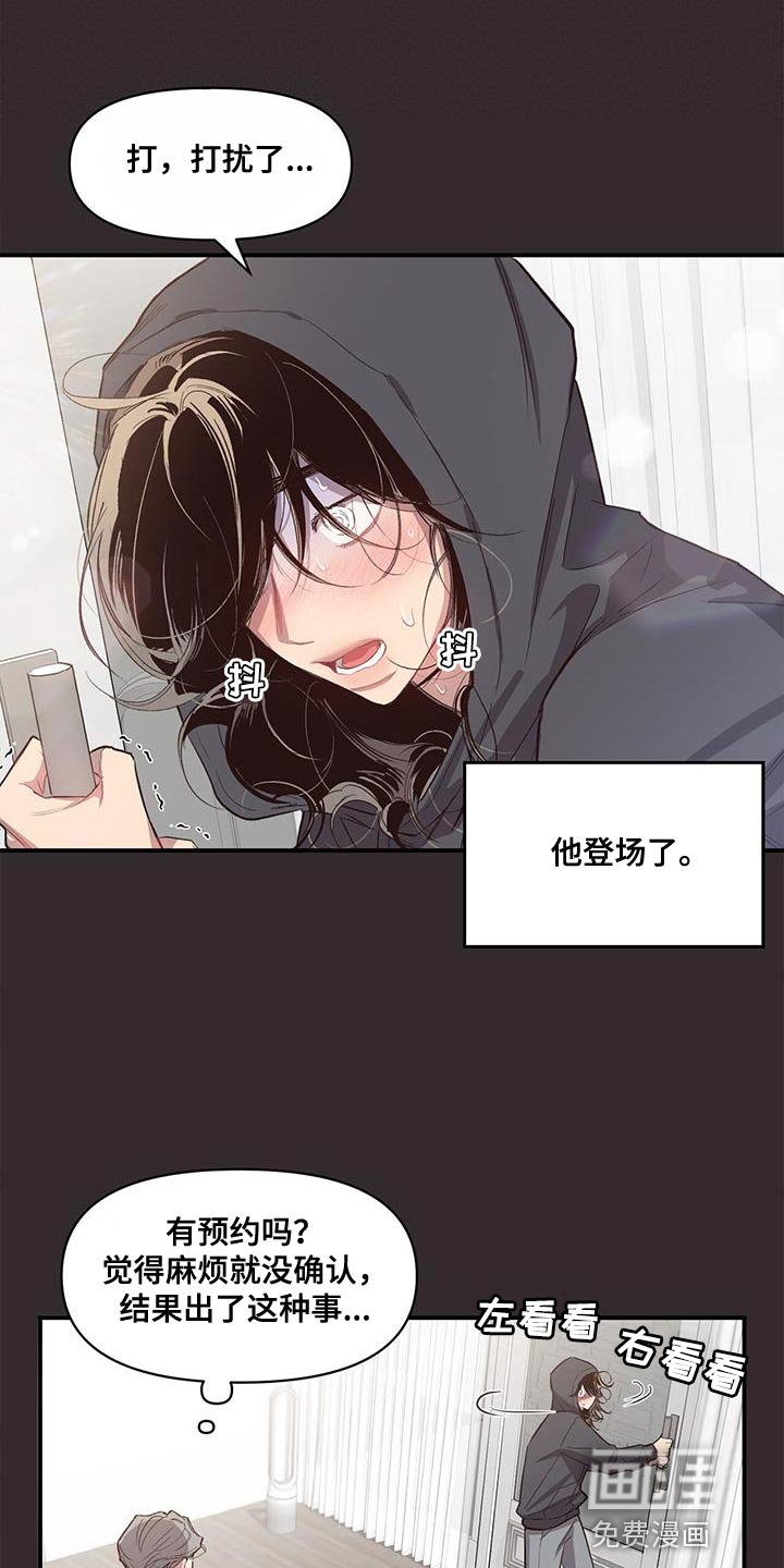第13章：过去