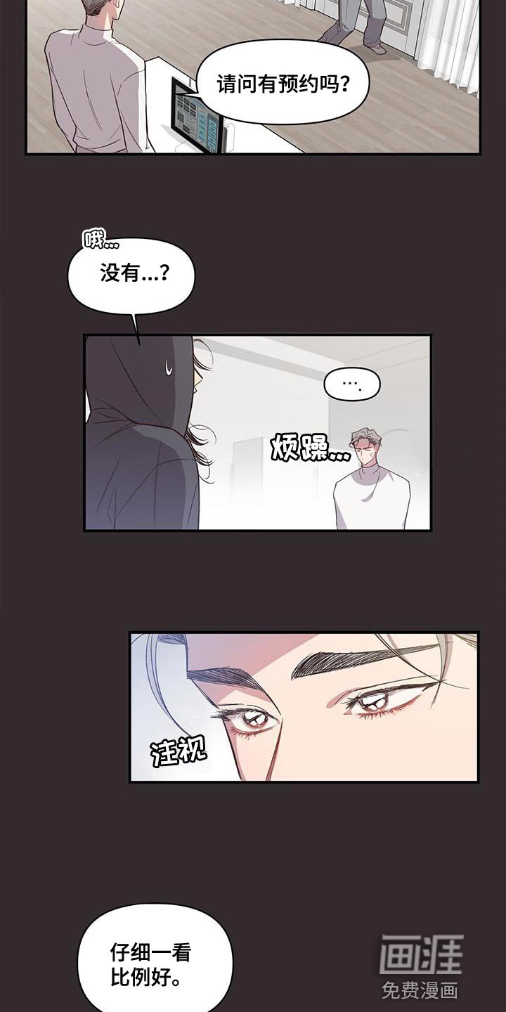 第13章：过去