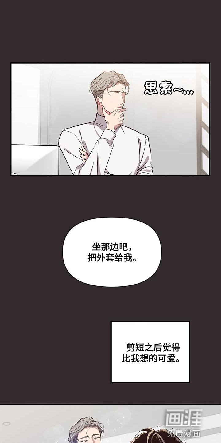 第14章：好陌生