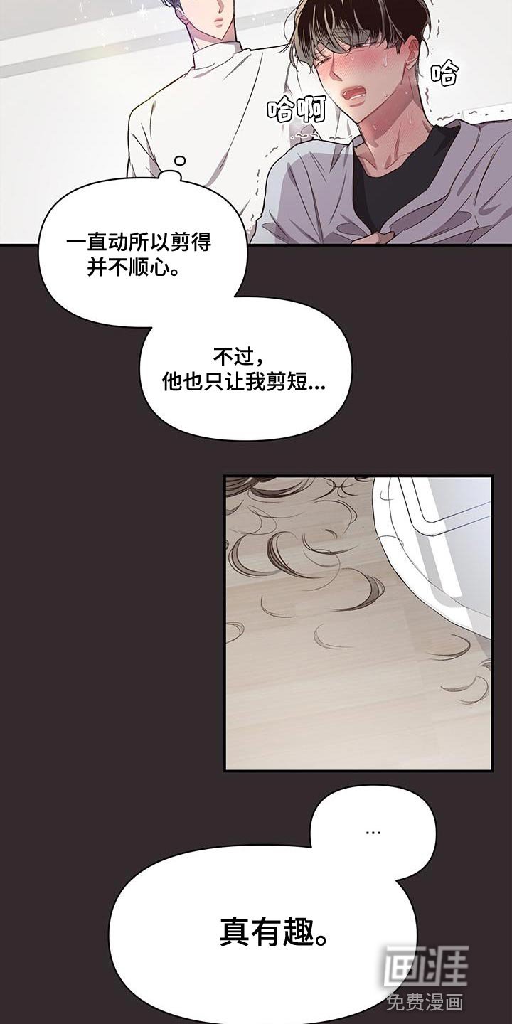 第14章：好陌生