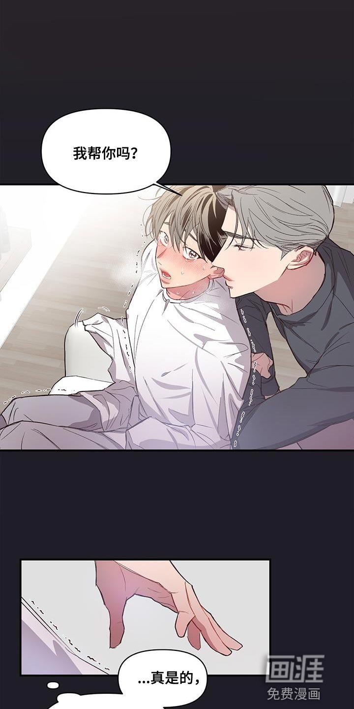第14章：好陌生