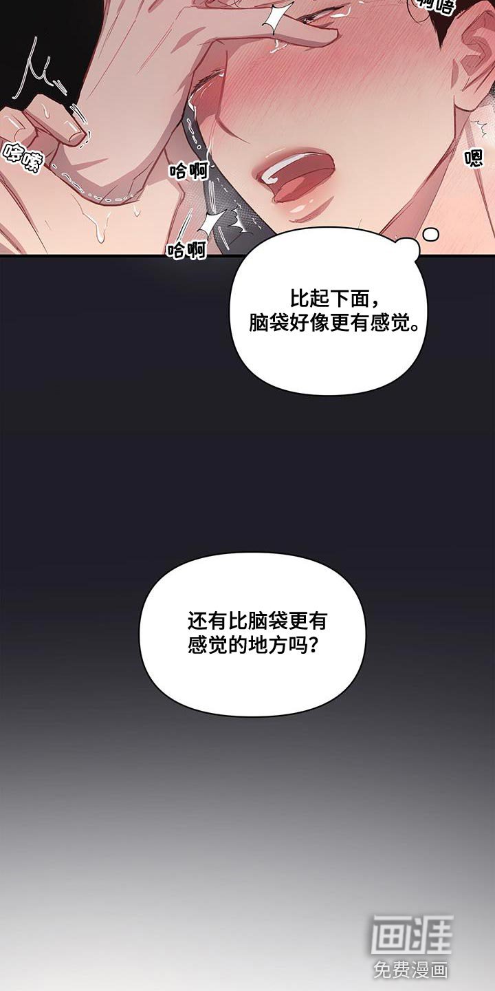 第14章：好陌生