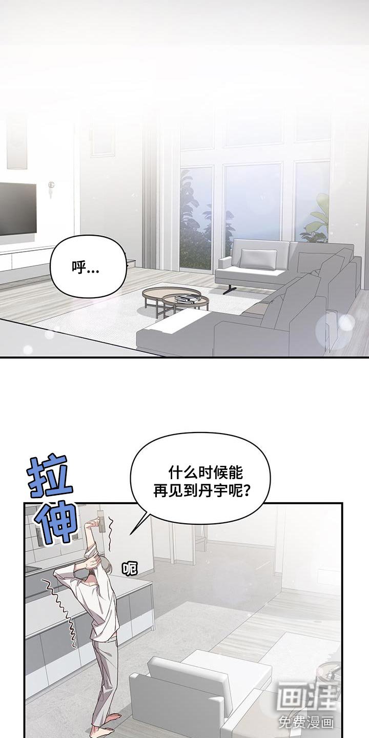 第14章：好陌生
