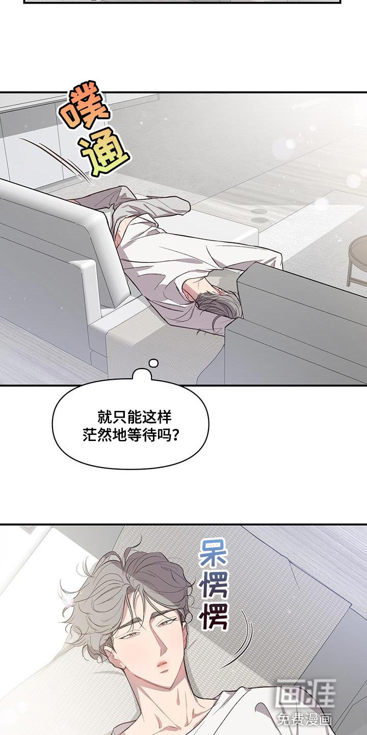 第14章：好陌生