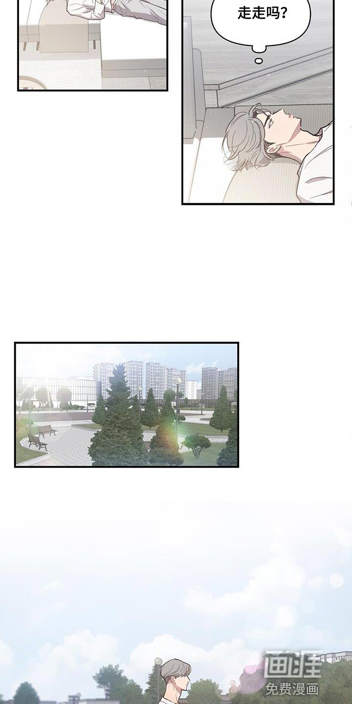 第14章：好陌生