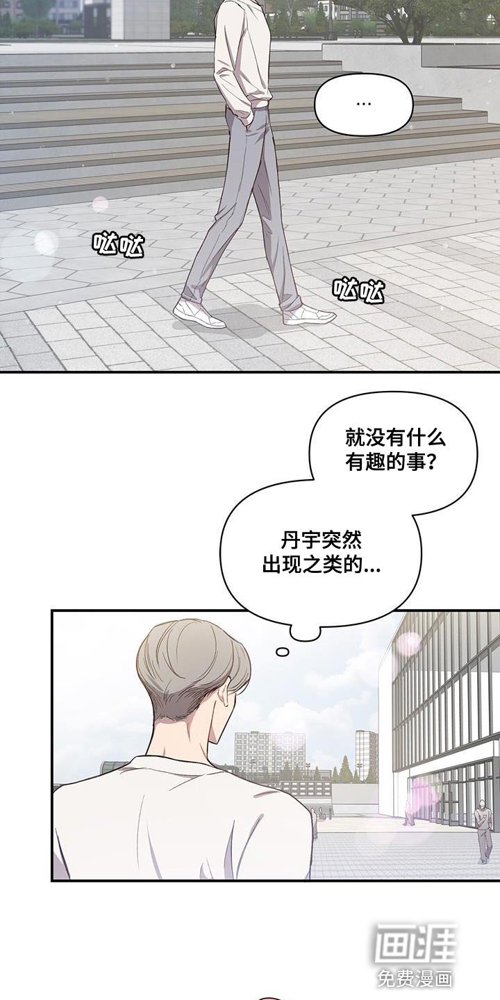 第14章：好陌生