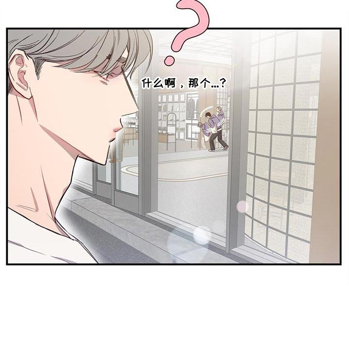 第14章：好陌生