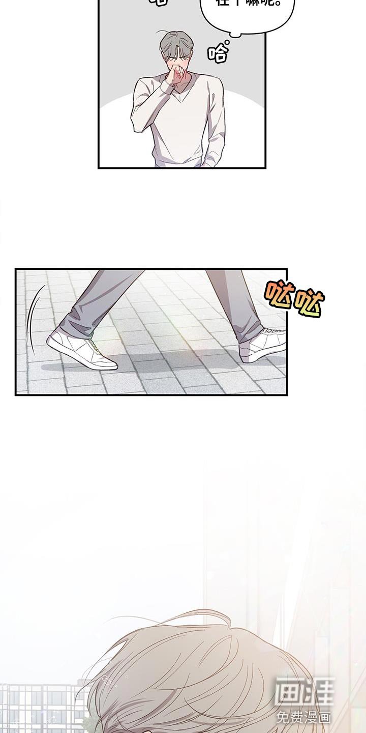 第14章：好陌生