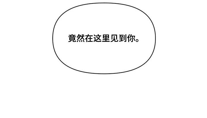 第14章：好陌生
