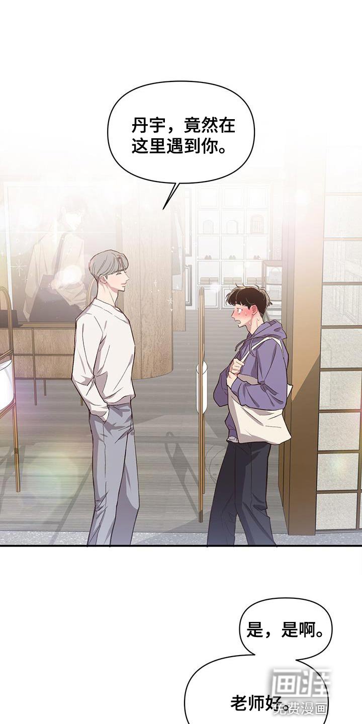 第15章：试衣服