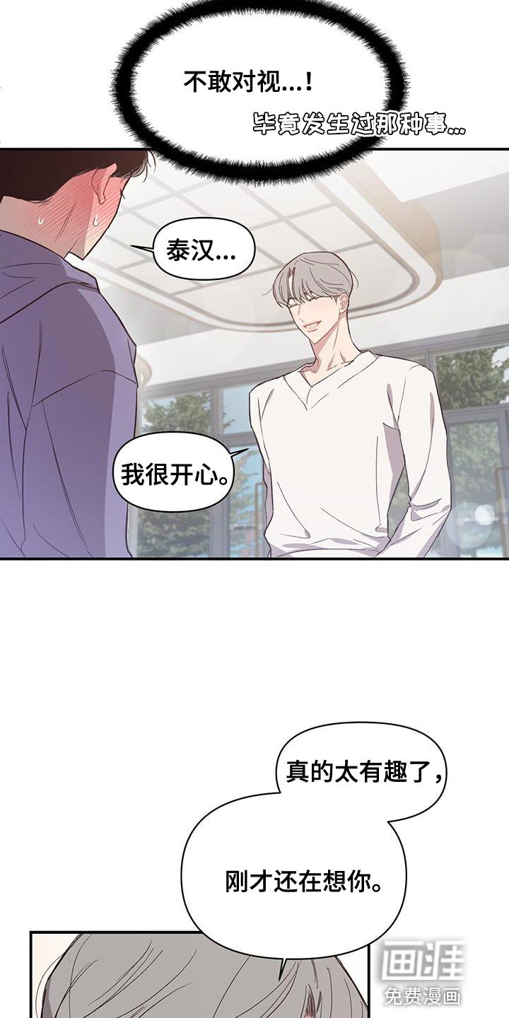 第15章：试衣服