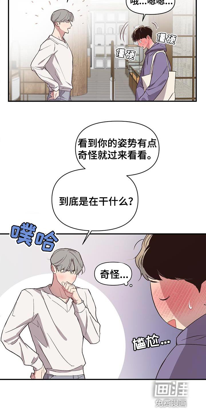 第15章：试衣服