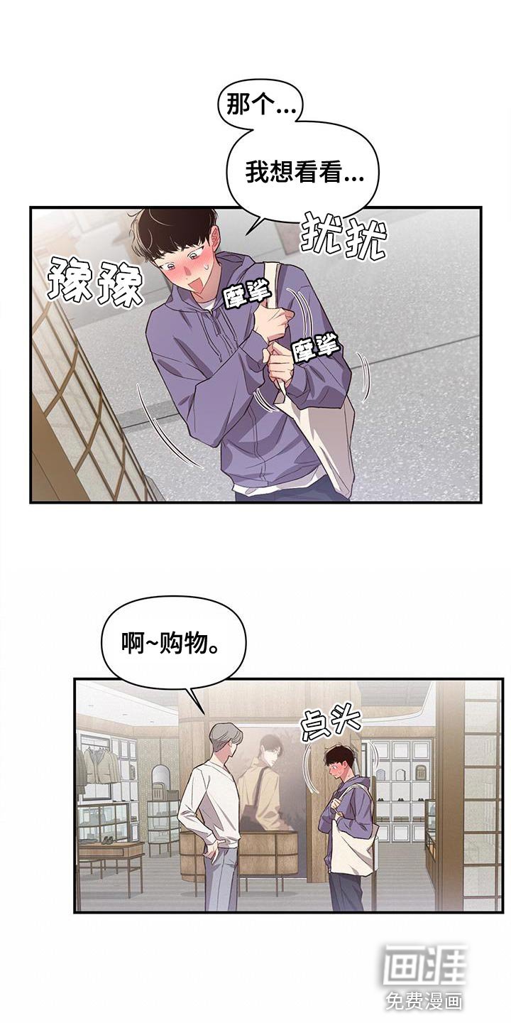 第15章：试衣服