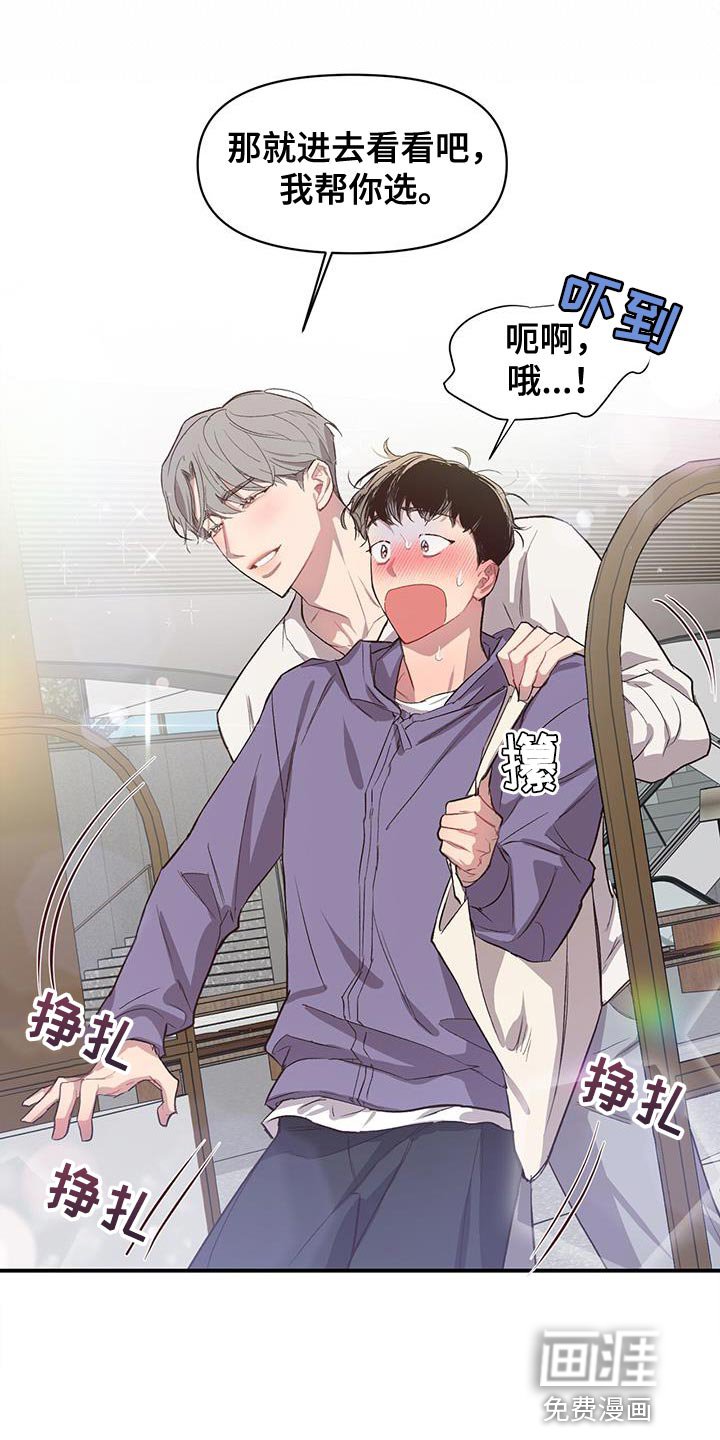 第15章：试衣服