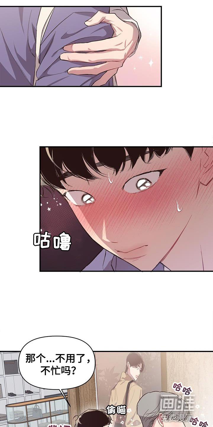 第15章：试衣服