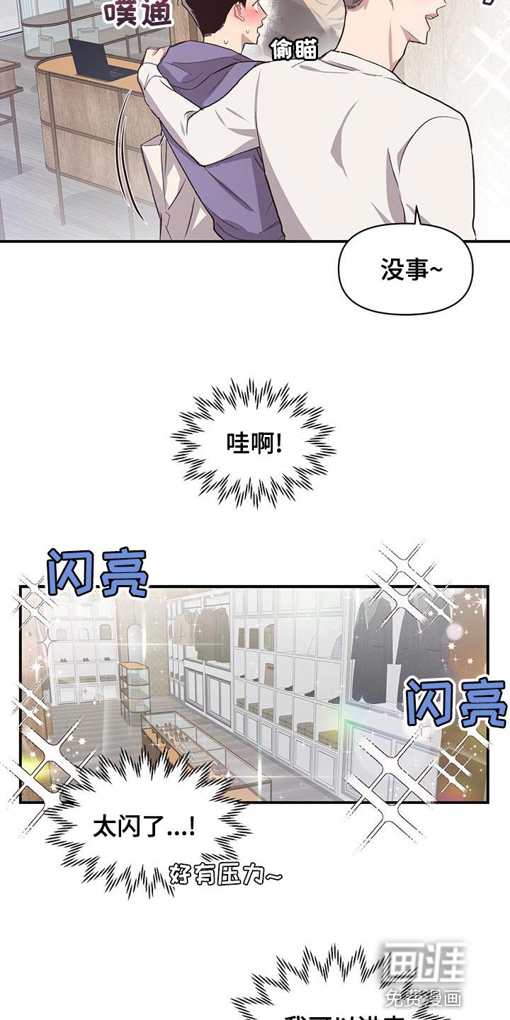 第15章：试衣服